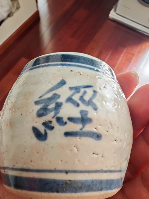 古玩陶瓷青花書院訂燒燭臺(tái)真品鑒賞圖