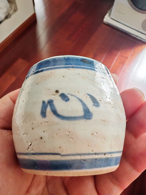 古玩陶瓷青花書院訂燒燭臺(tái)真品鑒賞圖
