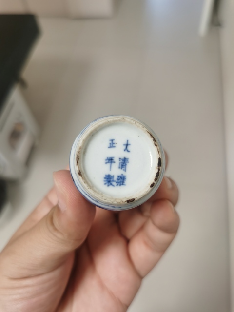 古玩陶瓷青花釉里紅人物鼻煙壺真品鑒賞圖
