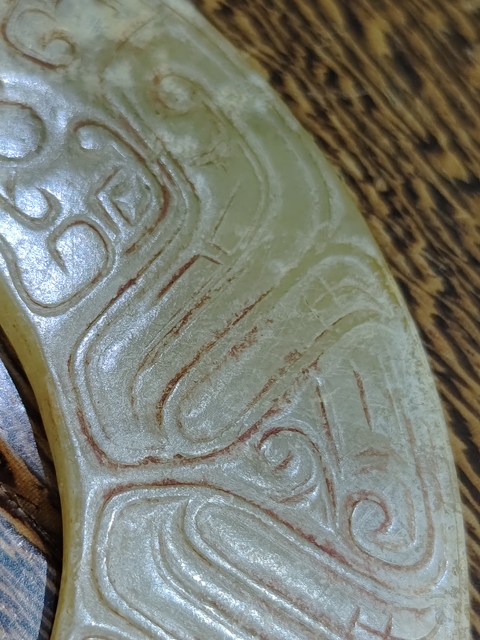 古玩玉器和田玉雕“虺龍紋璜”真品鑒賞圖