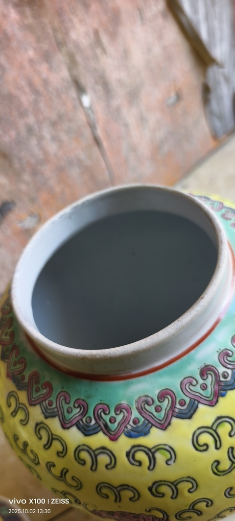 古玩陶瓷黃地粉彩萬壽無疆蓋罐拍賣，當前價格2600元