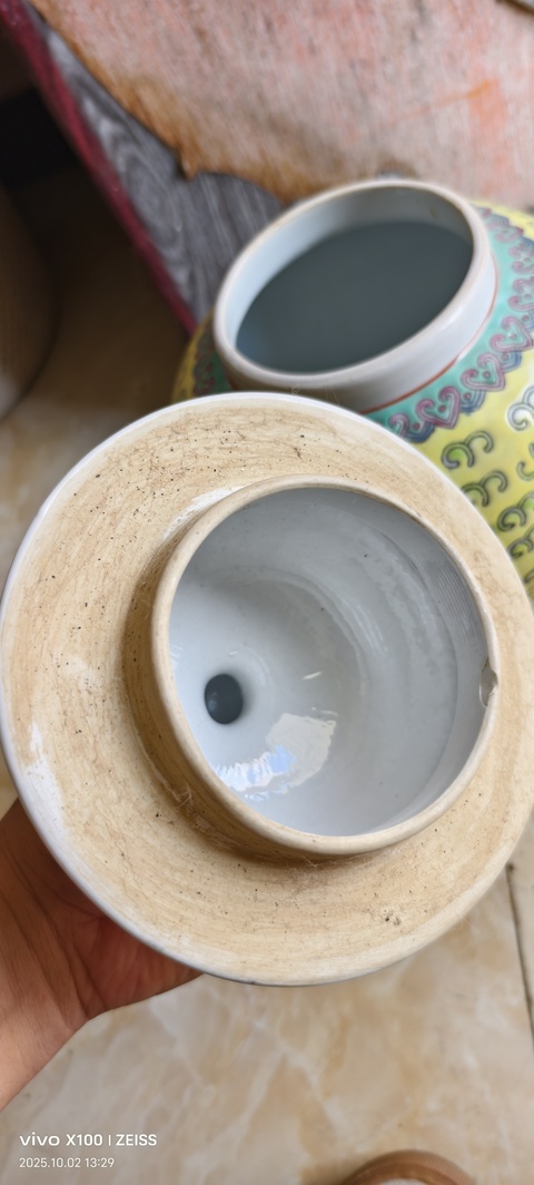 古玩陶瓷黃地粉彩萬壽無疆蓋罐拍賣，當前價格2600元