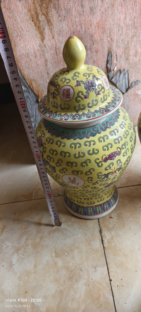 古玩陶瓷黃地粉彩萬壽無疆蓋罐拍賣，當前價格2600元