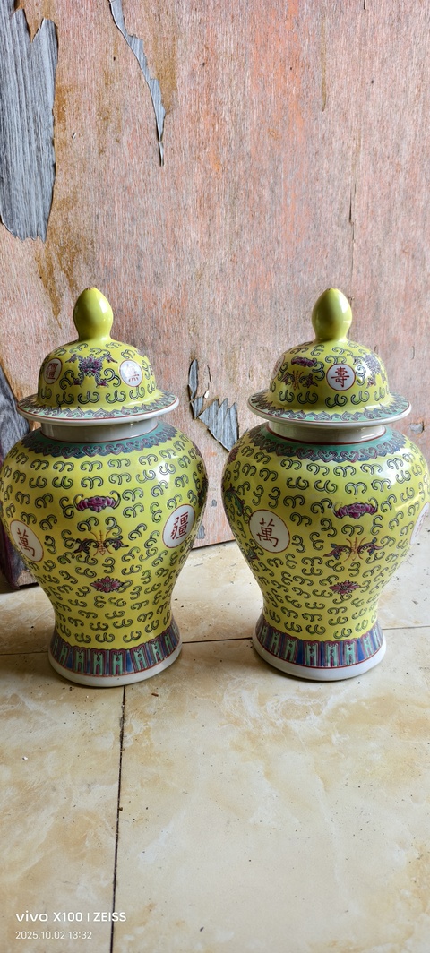 古玩陶瓷黃地粉彩萬壽無疆蓋罐拍賣，當前價格2600元