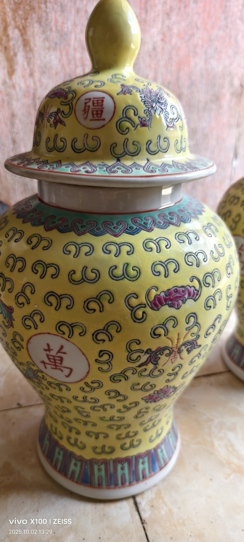 古玩陶瓷黃地粉彩萬壽無疆蓋罐拍賣，當前價格2600元