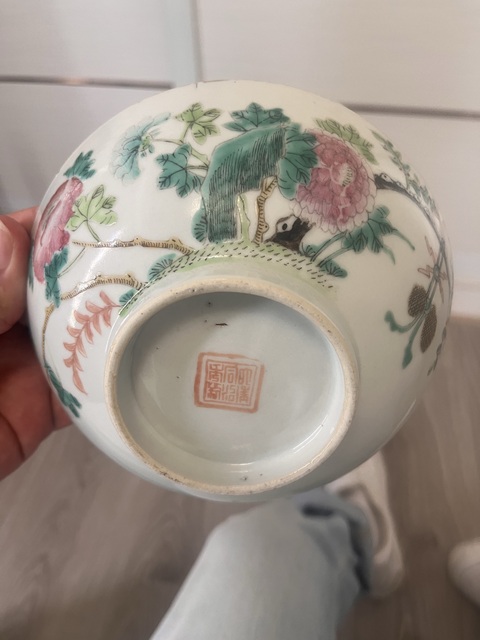 古玩陶瓷粉彩富貴萬代紋蓮子碗真品鑒賞圖