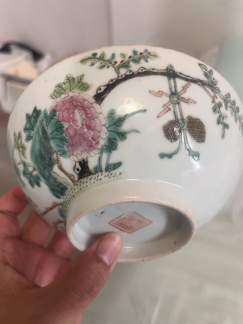 古玩陶瓷粉彩富貴萬代紋蓮子碗真品鑒賞圖