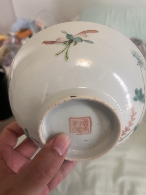 古玩陶瓷粉彩富貴萬代紋蓮子碗真品鑒賞圖