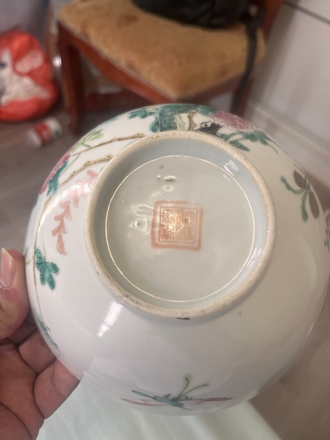 古玩陶瓷粉彩富貴萬代紋蓮子碗真品鑒賞圖