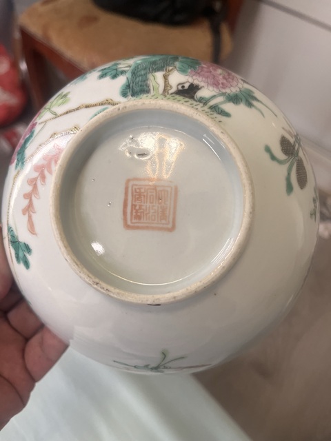 古玩陶瓷粉彩富貴萬代紋蓮子碗真品鑒賞圖