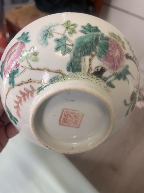 古玩陶瓷粉彩富貴萬代紋蓮子碗真品鑒賞圖