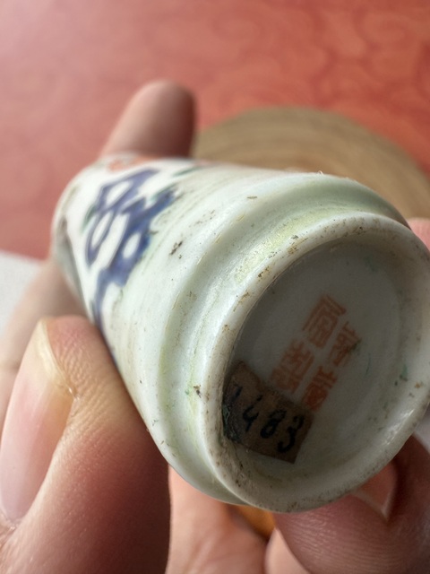 古玩陶瓷粉彩劉海戲金蟾圖鼻煙壺真品鑒賞圖