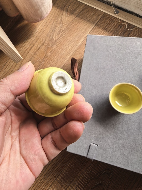 古玩陶瓷黃釉杯真品鑒賞圖