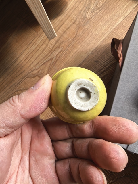 古玩陶瓷黃釉杯真品鑒賞圖