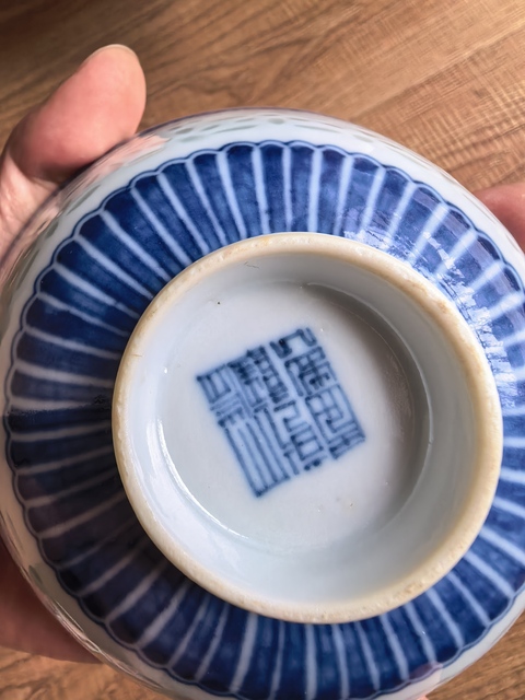 古玩陶瓷青花五福捧壽圖玲瓏瓷碗真品鑒賞圖