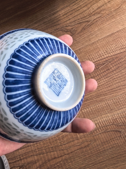 古玩陶瓷青花五福捧壽圖玲瓏瓷碗真品鑒賞圖