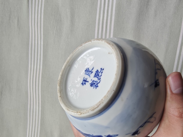 古玩陶瓷人物山水青花錐把瓶真品鑒賞圖