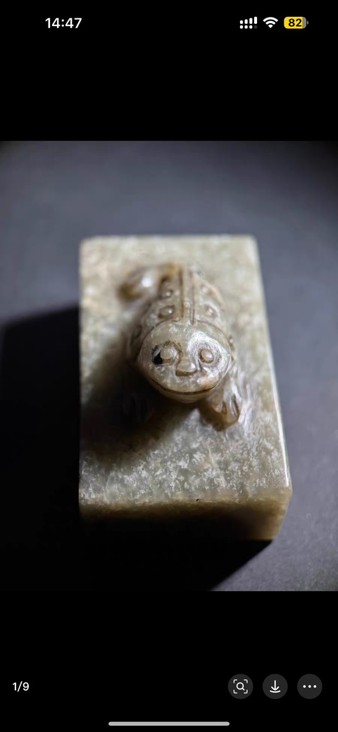 古玩玉器和田玉雕“金蟾鈕印”真品鑒賞圖