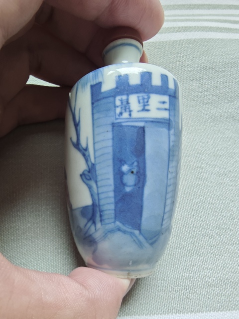 古玩陶瓷青花釉里紅鼻煙壺真品鑒賞圖
