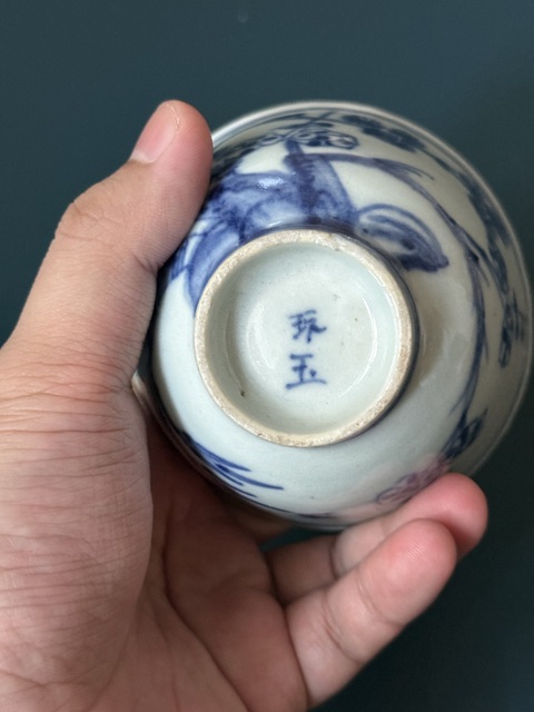 古玩陶瓷清·雍正歲寒三友松竹梅青花杯拍賣，當前價格899元