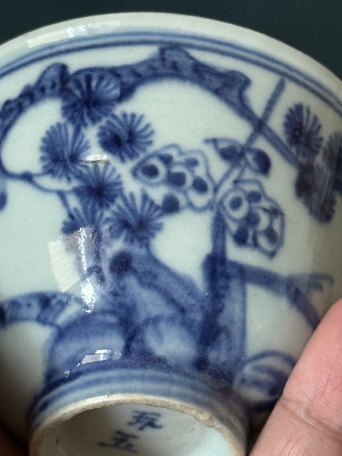 古玩陶瓷清·雍正歲寒三友松竹梅青花杯拍賣，當前價格899元