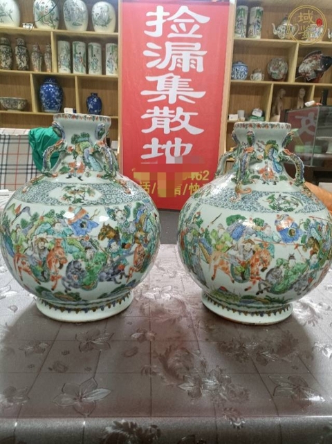 古玩陶瓷咸豐細路廣彩螭龍耳尊瓶真品鑒賞圖