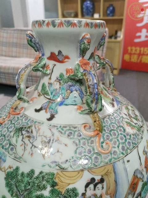 古玩陶瓷咸豐細路廣彩螭龍耳尊瓶真品鑒賞圖