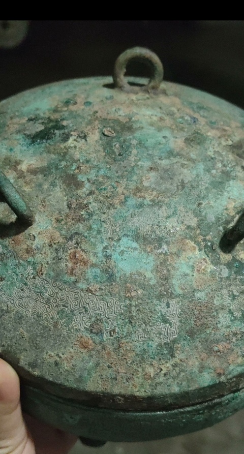 古玩銅器蟠虺紋青銅敦真品鑒賞圖