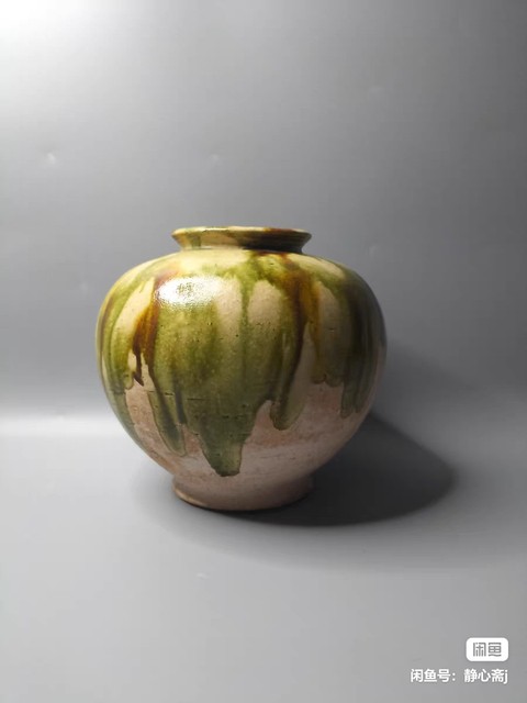 古玩陶瓷三彩罐真品鑒賞圖