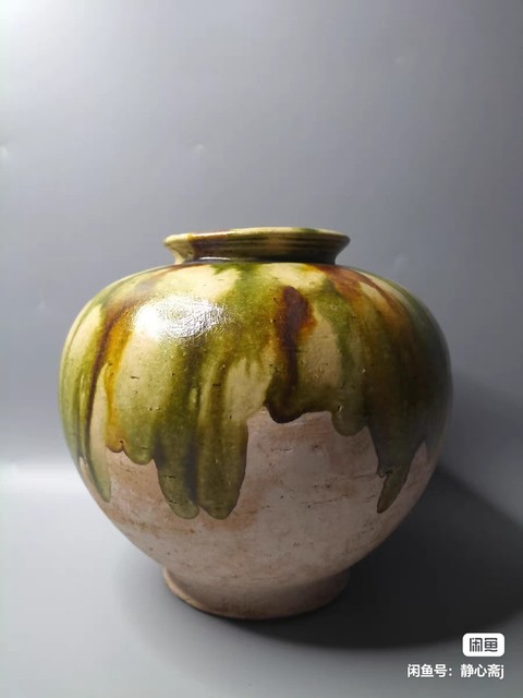 古玩陶瓷三彩罐真品鑒賞圖