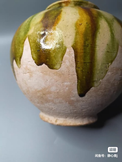 古玩陶瓷三彩罐真品鑒賞圖
