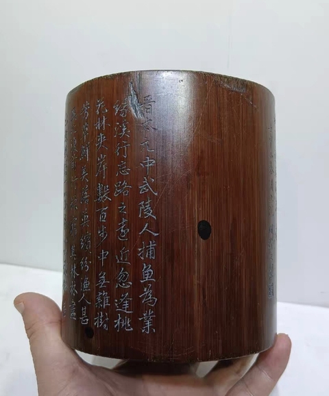 古玩雜項筆筒真品鑒賞圖