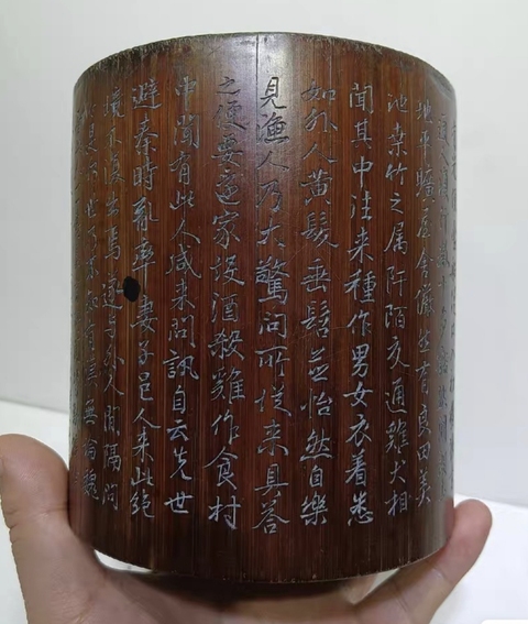 古玩雜項筆筒真品鑒賞圖