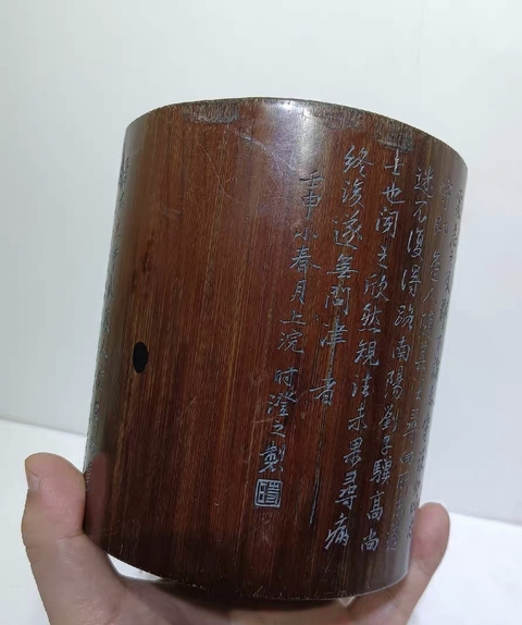 古玩雜項筆筒真品鑒賞圖