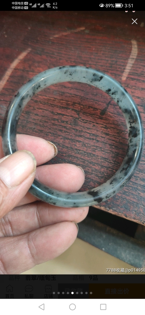 古玩玉器天然岫玉手鐲真品鑒賞圖
