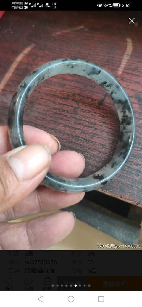 古玩玉器天然岫玉手鐲真品鑒賞圖