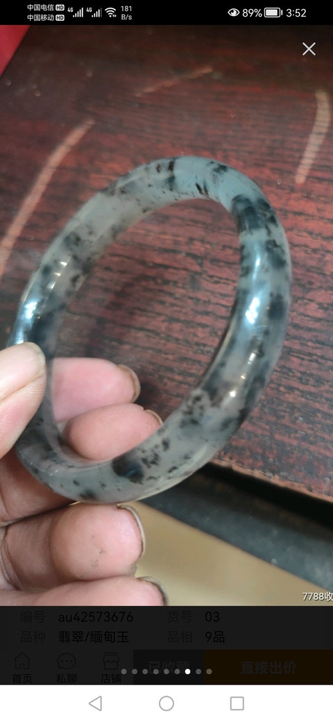 古玩玉器天然岫玉手鐲真品鑒賞圖