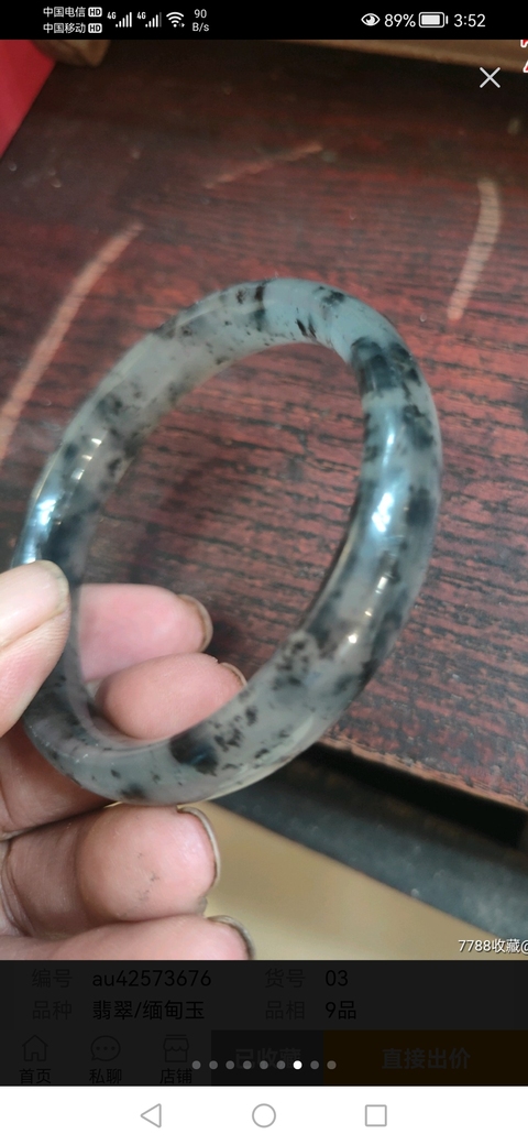 古玩玉器天然岫玉手鐲真品鑒賞圖