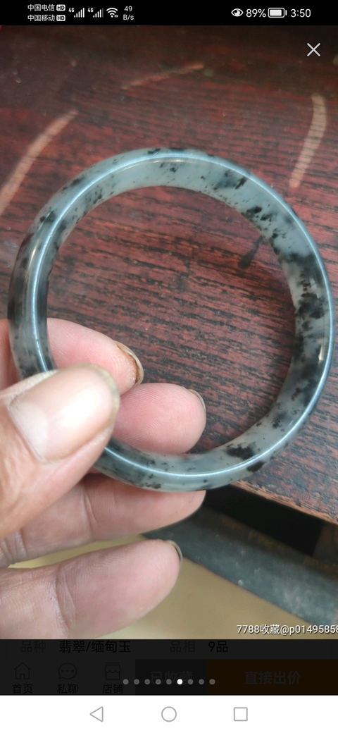 古玩玉器天然岫玉手鐲真品鑒賞圖