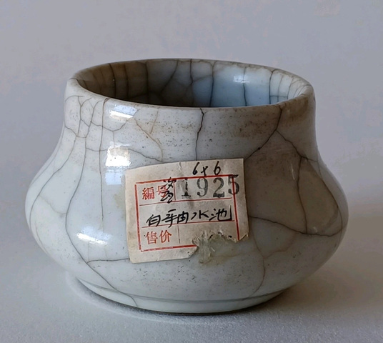 古玩陶瓷清中期 哥釉筆洗真品鑒賞圖