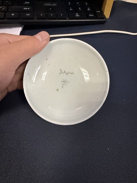 古玩陶瓷青花蓋子真品鑒賞圖