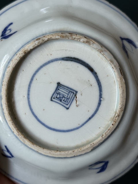 古玩陶瓷明·萬(wàn)歷青花海水江崖萬(wàn)字盤(pán)拍賣(mài)，當(dāng)前價(jià)格1200元
