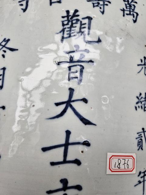 古玩陶瓷青花雙龍戲珠紋直筒爐真品鑒賞圖