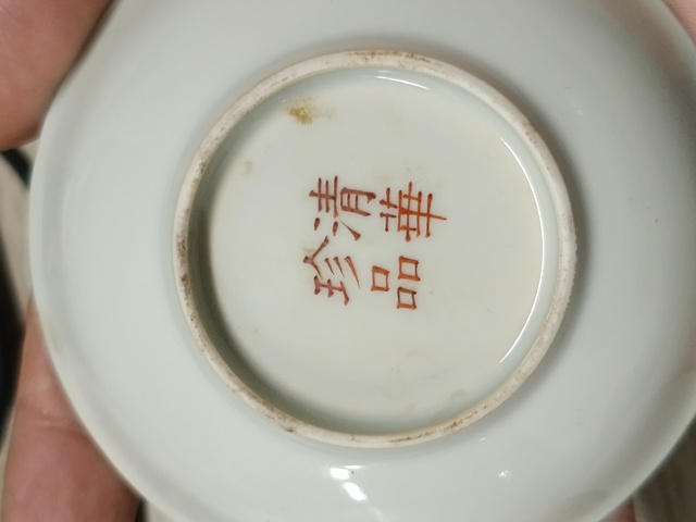 古玩陶瓷粉彩花卉紋盤真品鑒賞圖