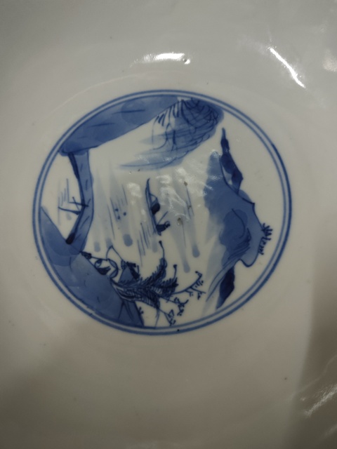 古玩陶瓷光緒青花福祿壽三星碗真品鑒賞圖
