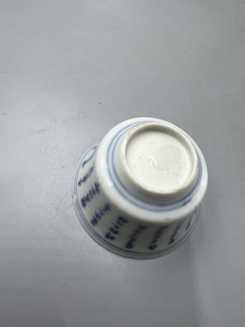 古玩陶瓷青花詩文杯真品鑒賞圖