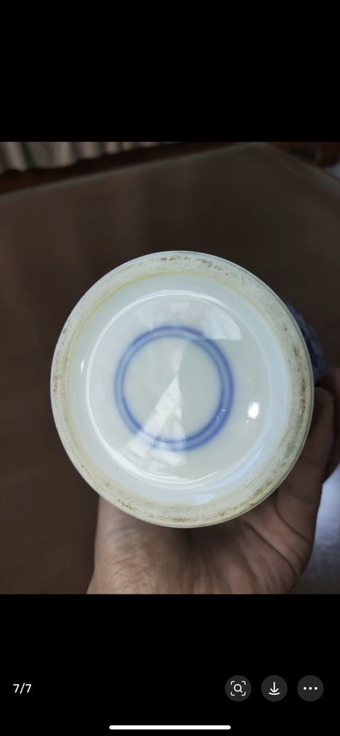 古玩陶瓷青花冰梅圖觀音瓶，節日快樂真品鑒賞圖