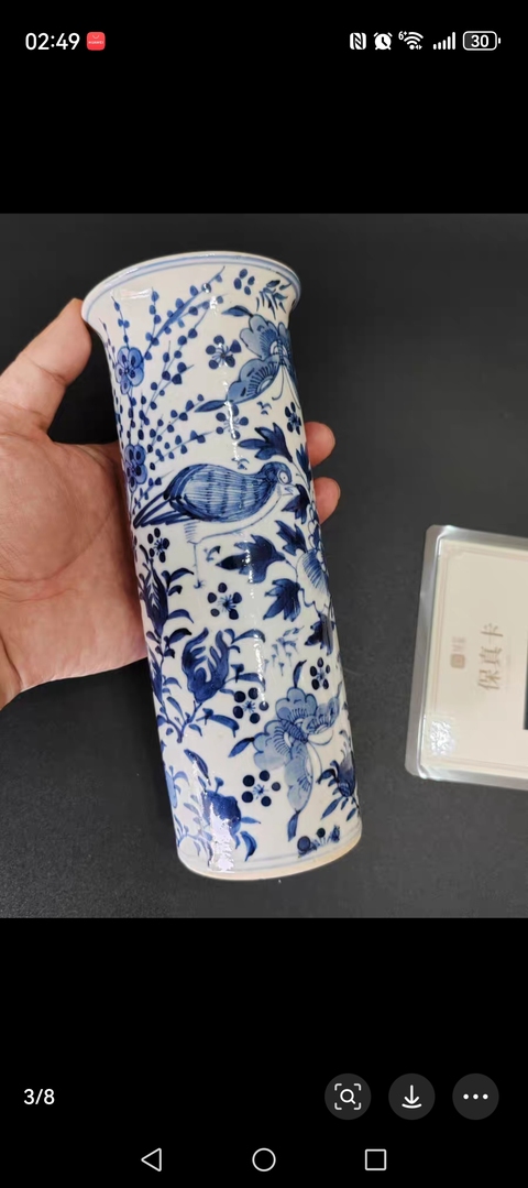 古玩陶瓷光緒花鳥紋花觚拍賣，當前價格3500元