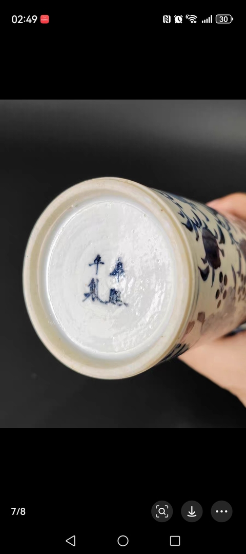 古玩陶瓷光緒花鳥紋花觚拍賣，當前價格3500元