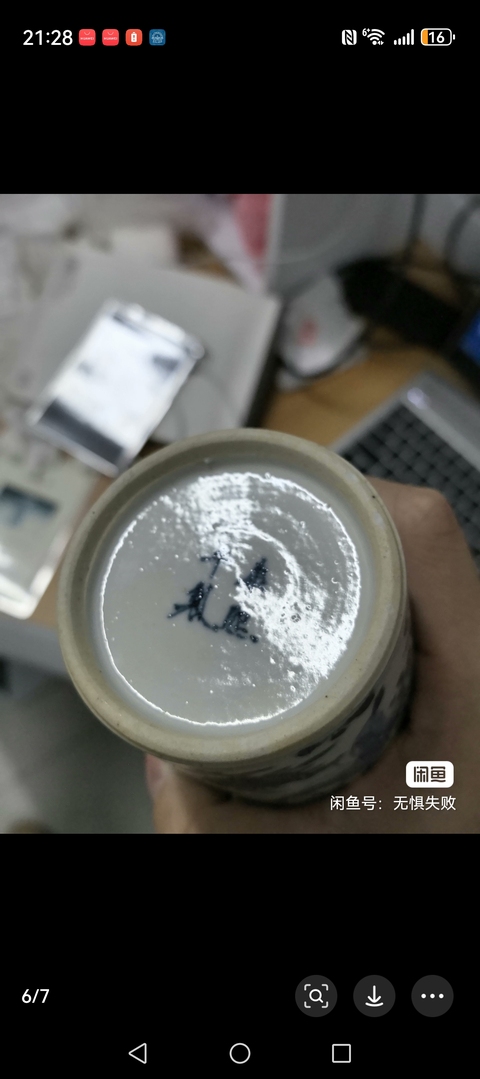 古玩陶瓷光緒花鳥紋花觚拍賣，當前價格3500元